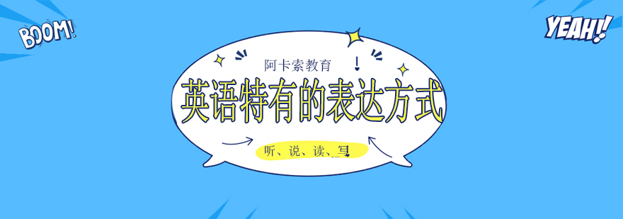 在线英语口语教学场景