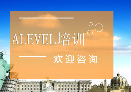 Alevel高效冲刺攻略：考前30天提升策略与真题运用技巧
