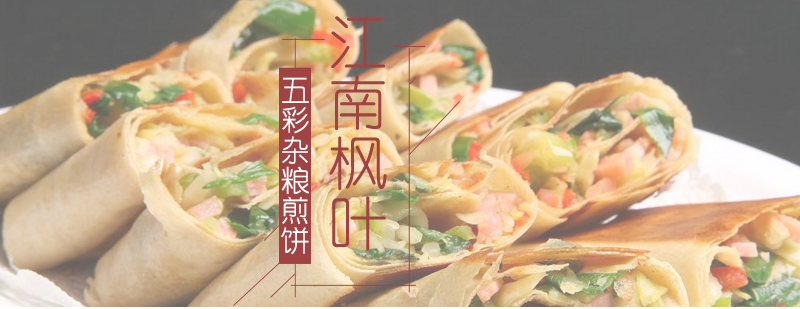 杂粮煎饼实操教学现场