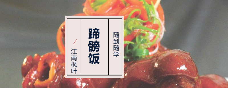 实操教学现场