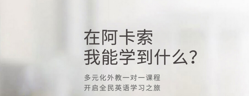 外教口语实训