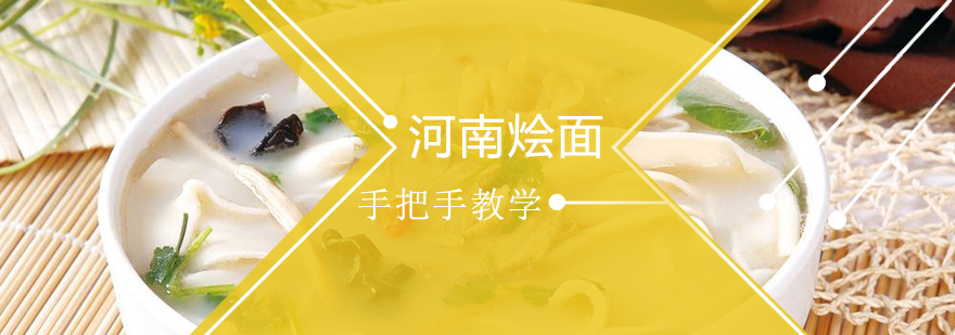 实操教学现场