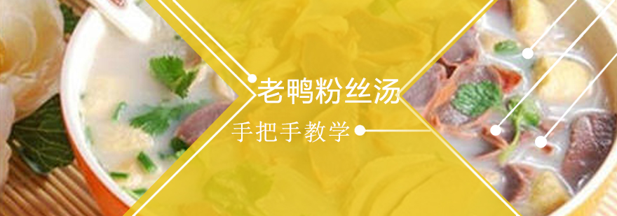 实操教学现场