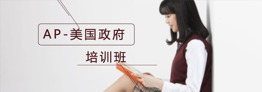 政治学课堂实景