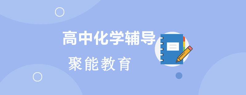化学实验教学实拍