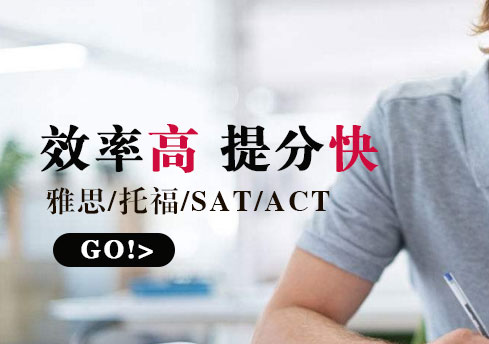 全球熱門留學(xué)國家雅思成績標(biāo)準(zhǔn)深度解析