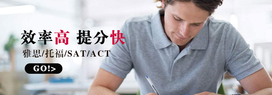 語(yǔ)言考試輔導(dǎo)課程
