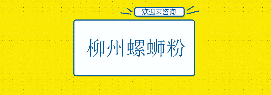 学员实操展示