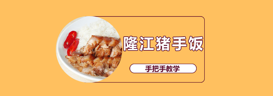 卤水熬制现场教学