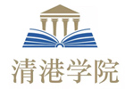 成都清港学院