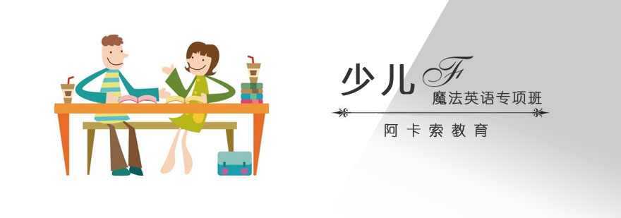 课程体系图示