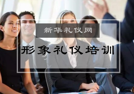 商务社交礼仪核心要点深度解析