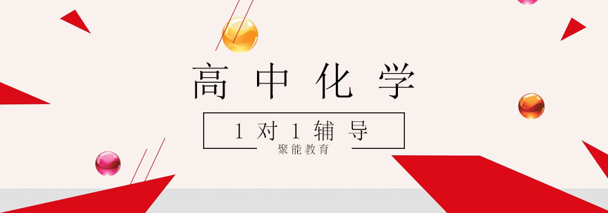 化学实验教学现场