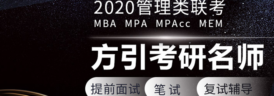 OMO教学模式图解