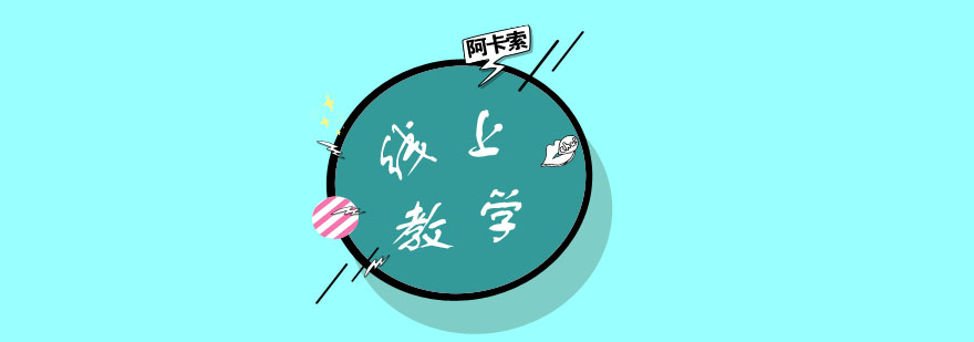 口语教学场景
