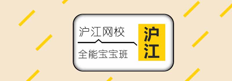 幼儿课堂互动