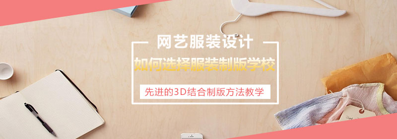 服装制版教学现场