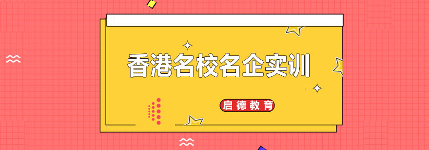 金融实训课堂