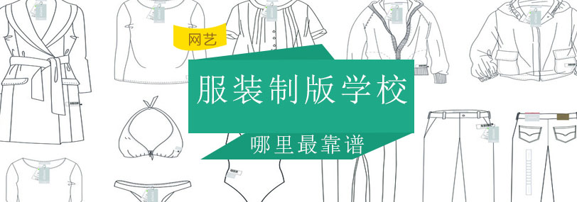 三维服装制版演示