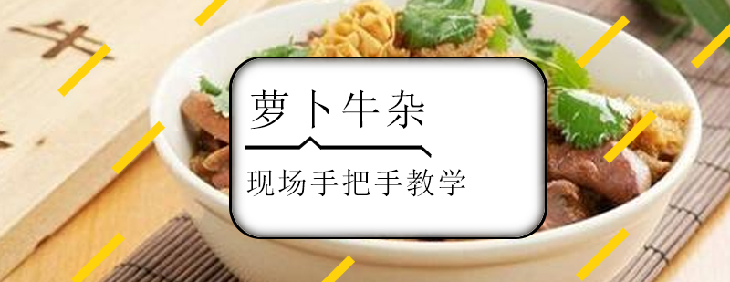 实操教学现场