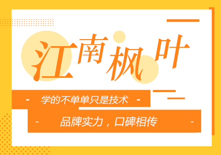 合肥烧烤技术培训深度解析
