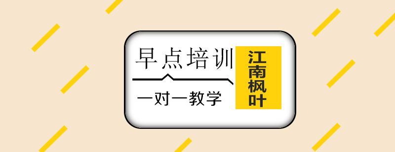 早餐制作教学现场