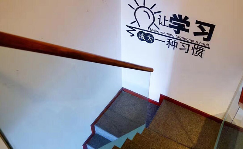 深圳深南外语培训学校