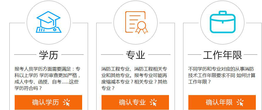 消防设施教学演示