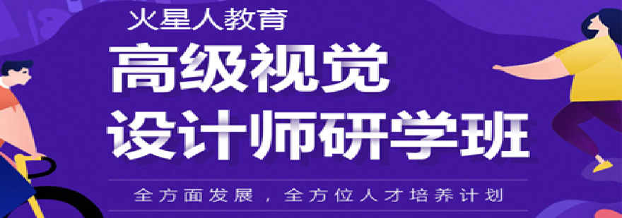 UI设计实战课堂