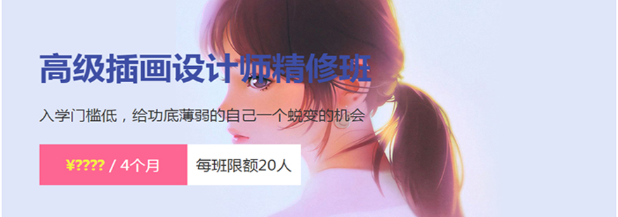 数字绘画教学现场