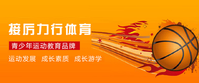 武汉接厉力行体育