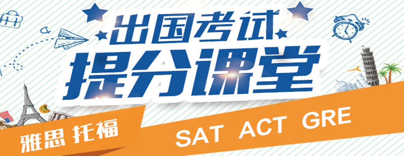 国际教育团队研讨