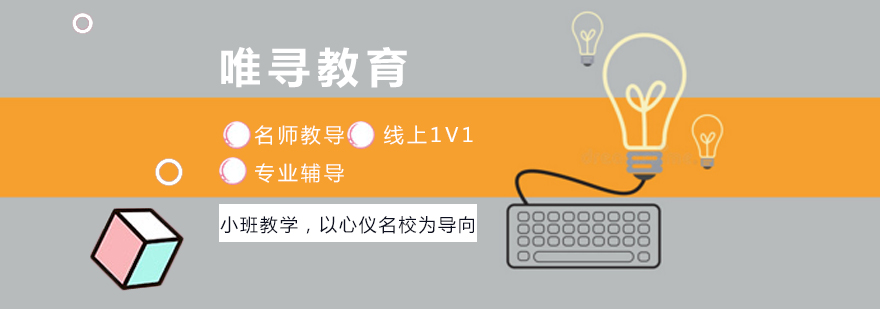 教学场景展示