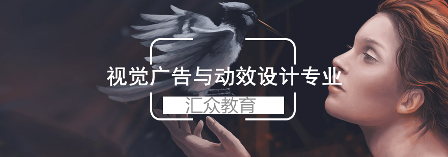 设计软件综合应用教学