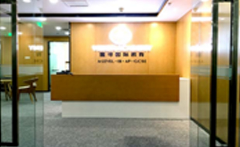 唯寻国际教育