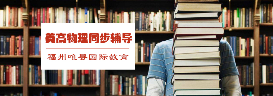 物理实验教学场景