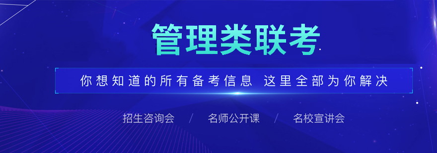 上海浦江商学院优势