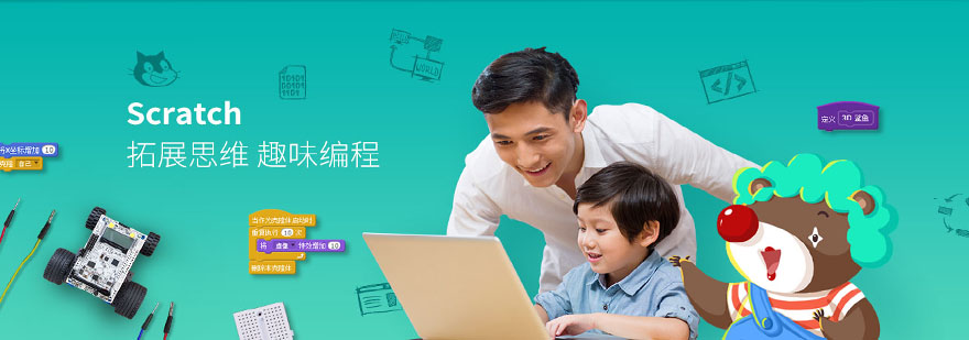 Python编程课堂
