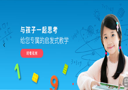 vipJr数学教学研究院