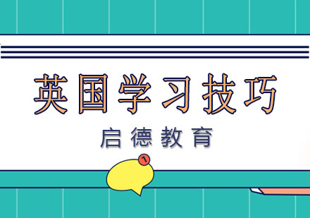 英国留学生社交融入实战指南