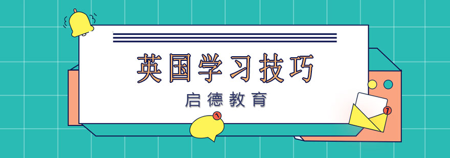 跨文化社交策略