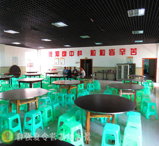 西安自强夏令营