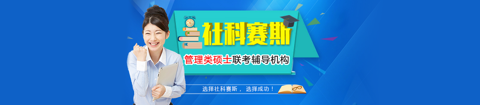 武汉mba培训