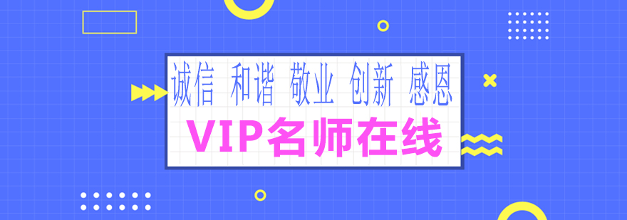 OMO教学模式示意图