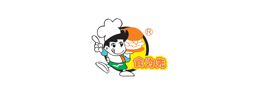 食为先实训课堂