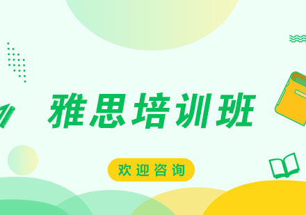 雅思成绩单全流程操作指南