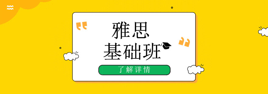 雅思閱讀技巧