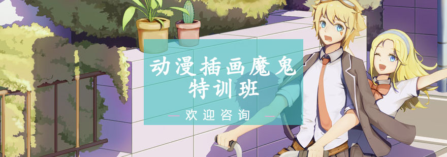 日系插画作品展示
