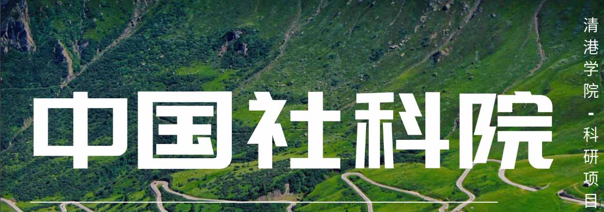 科研辅导实景