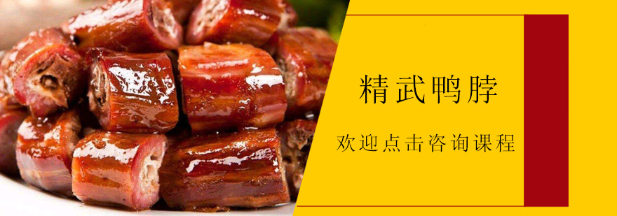 学员实操场景